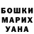 Кетамин VHQ Valentin Sokolvak