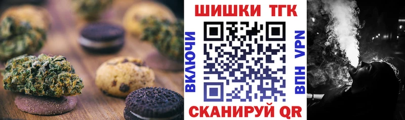 Canna-Cookies марихуана  хочу   Кораблино 