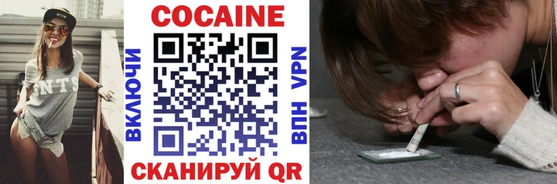 Cocaine 98%  мега вход  Кораблино 