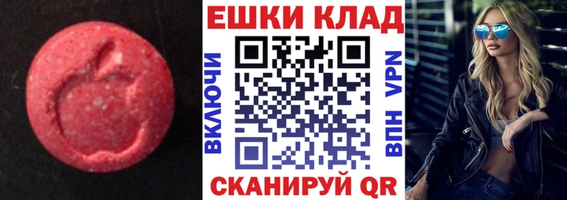 мориарти формула  Кораблино  Экстази Punisher 