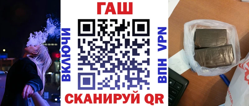 ГАШ Ice-O-Lator Кораблино