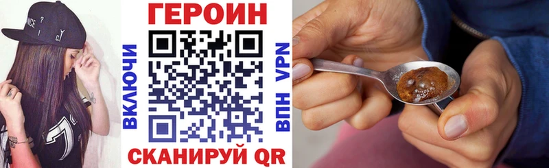 MEGA ссылки  Кораблино  Героин белый 