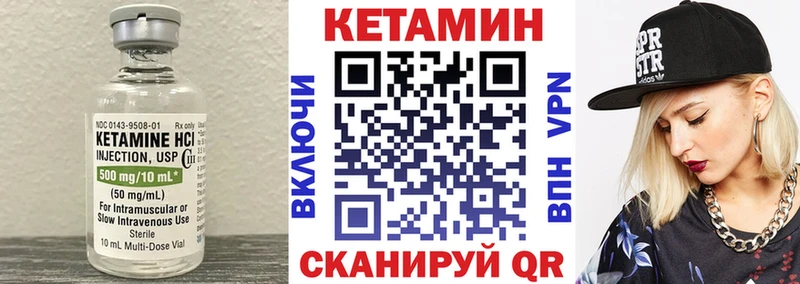 как найти закладки  KRAKEN   КЕТАМИН VHQ  Кораблино 
