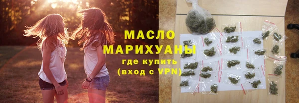 синтетический гашиш Богданович