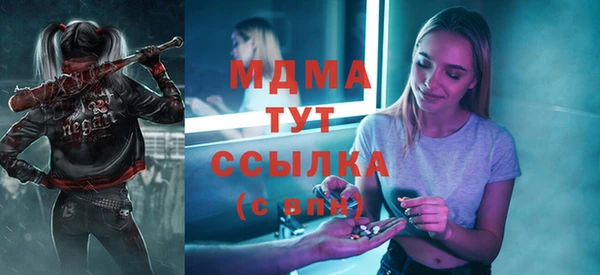 MDMA Premium VHQ Богородицк