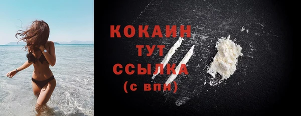 экстази Богородск