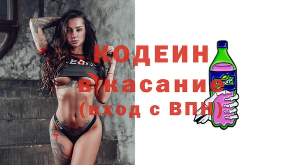 синтетический гашиш Богданович