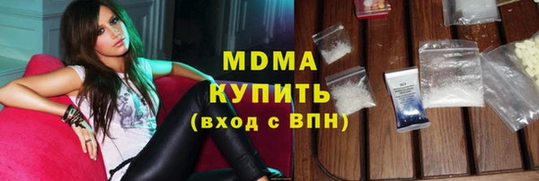 экстази Богородск