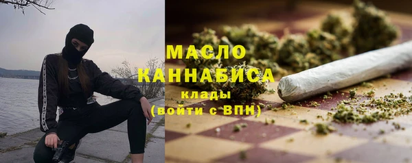 синтетический гашиш Богданович