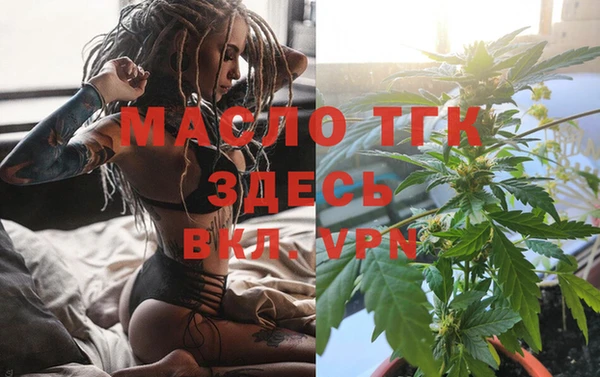 синтетический гашиш Богданович