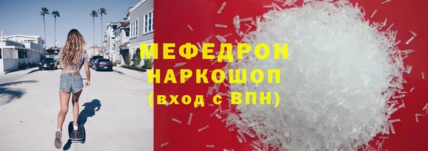 синтетический гашиш Богданович
