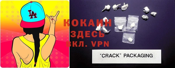 MDMA Premium VHQ Богородицк