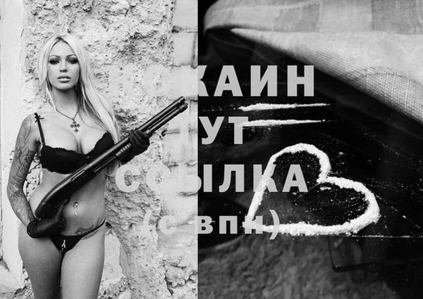экстази Богородск