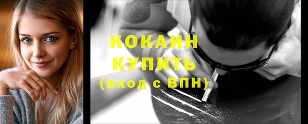 MDMA Premium VHQ Богородицк
