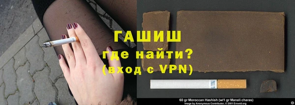 синтетический гашиш Богданович