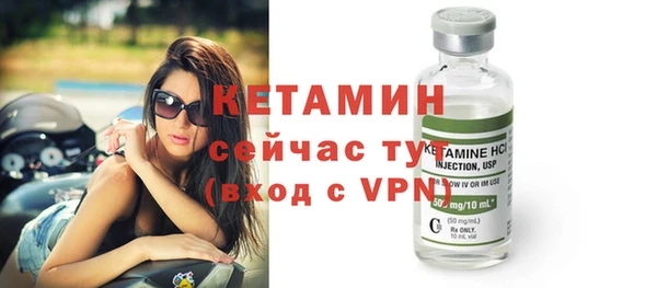 экстази Богородск