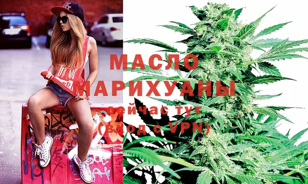 синтетический гашиш Богданович
