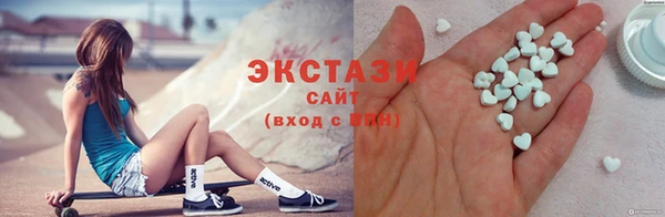 MDMA Premium VHQ Богородицк