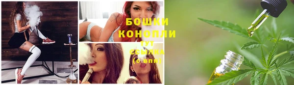экстази Богородск
