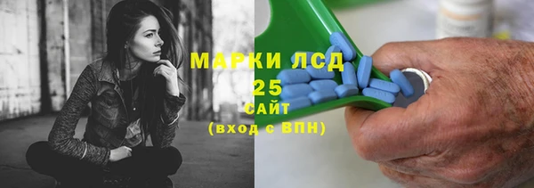 синтетический гашиш Богданович