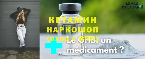 экстази Богородск