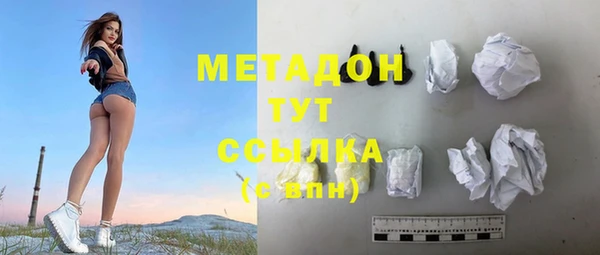 синтетический гашиш Богданович