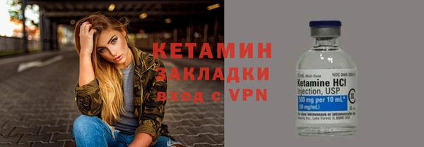 синтетический гашиш Богданович