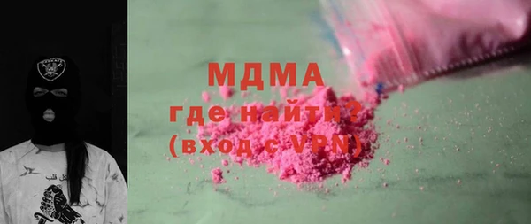 MDMA Premium VHQ Богородицк