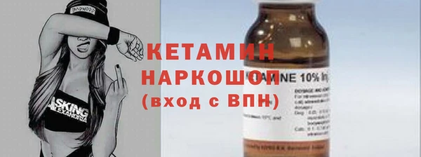 синтетический гашиш Богданович