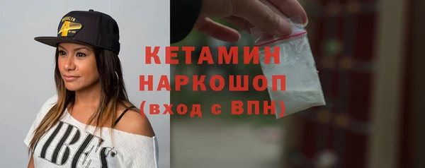 MDMA Premium VHQ Богородицк