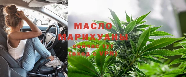 синтетический гашиш Богданович