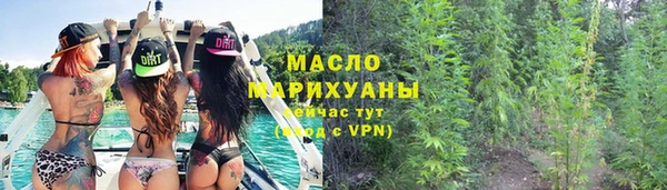 экстази Богородск