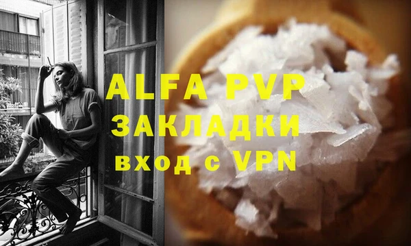 экстази Богородск