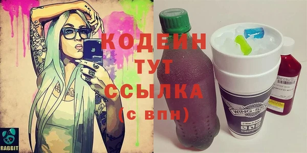 синтетический гашиш Богданович