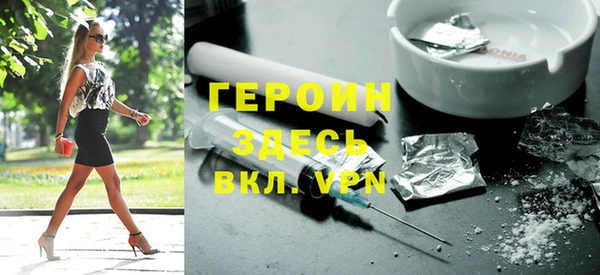 экстази Богородск