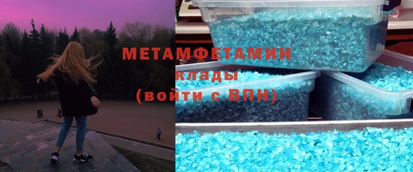экстази Богородск