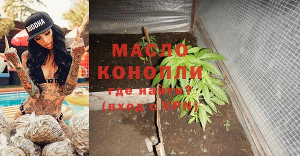 синтетический гашиш Богданович