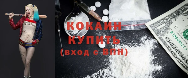 экстази Богородск