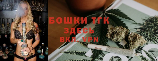 синтетический гашиш Богданович