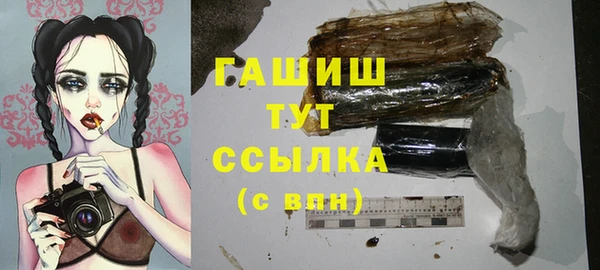 MDMA Premium VHQ Богородицк