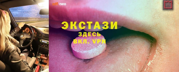 MDMA Premium VHQ Богородицк