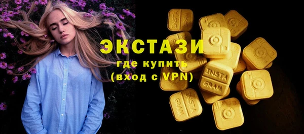 экстази Богородск