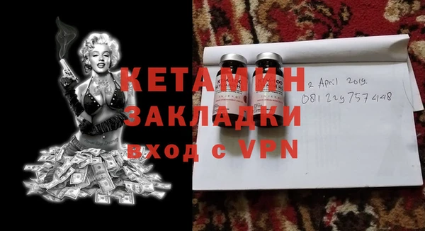 MDMA Premium VHQ Богородицк