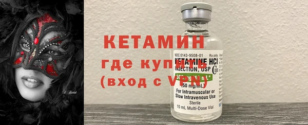 MDMA Premium VHQ Богородицк