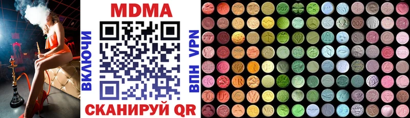 нарко площадка официальный сайт Кораблино МДМА VHQ