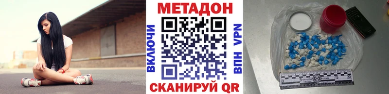 закладки Кораблино mega вход Метадон белоснежный